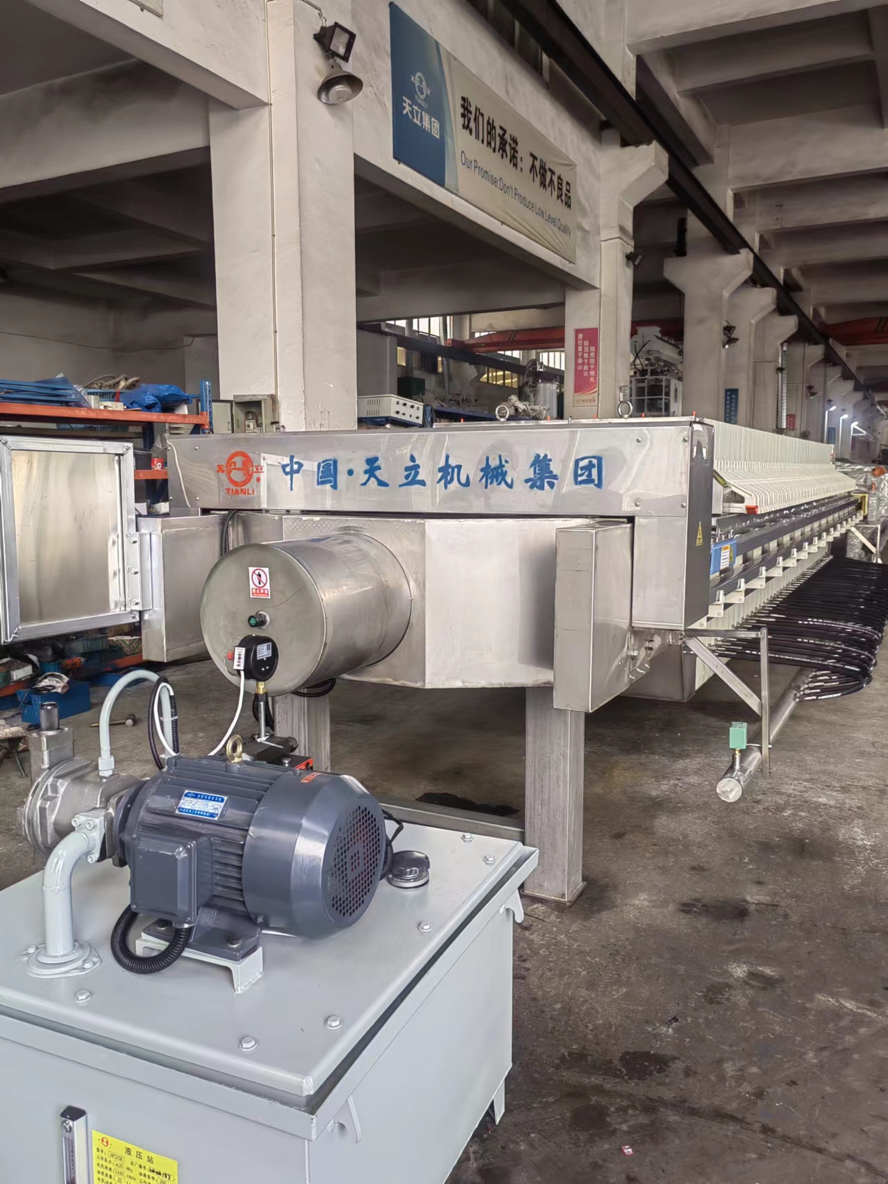 1250型200平方PP隔膜壓濾機(jī)，整機(jī)包不銹鋼，用于醬油、黃酒制造